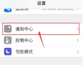 软件更新的小红点如何去除