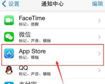 软件更新的小红点如何去除