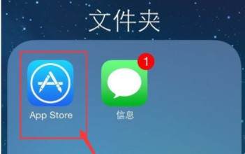 软件更新的小红点如何去除