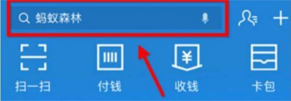 关闭相互宝怎么关闭