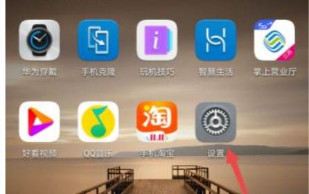 手机桌面上微信不见了