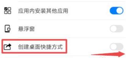 手机桌面上微信不见了