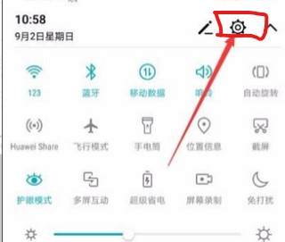 手机返回键怎么设置左右