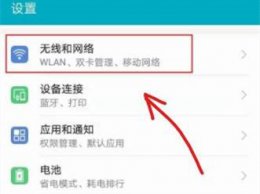 怎么设置通话录音 苹果手机怎么设置通话录音