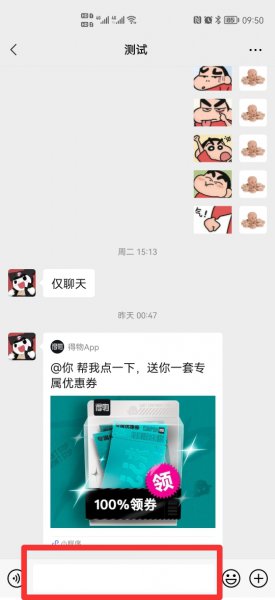 打字自带表情包的输入法