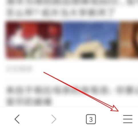 小米手机左右滑屏设置