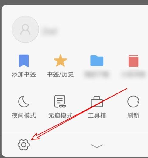 小米手机左右滑屏设置