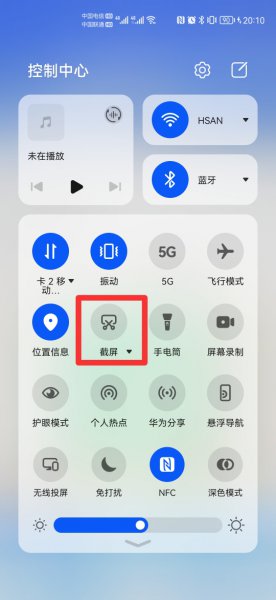如何打印健康码二维码