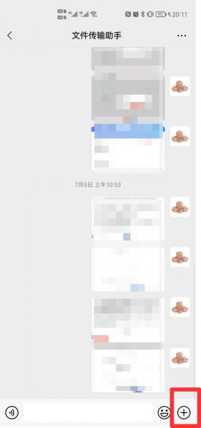 如何打印健康码二维码