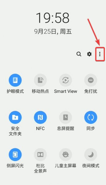 三星怎么截屏