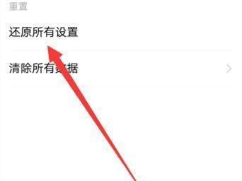 vivo手机隐私密码和问题都忘记了怎么办