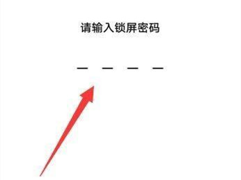 vivo手机隐私密码和问题都忘记了怎么办