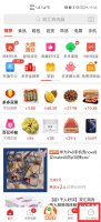 关闭拼小圈后买东西好友知道吗 拼小圈关掉后好友还能看到我买的东西吗