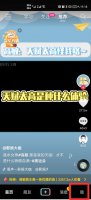 抖音能不能看浏览足迹 抖音浏览过的视频怎么找足迹