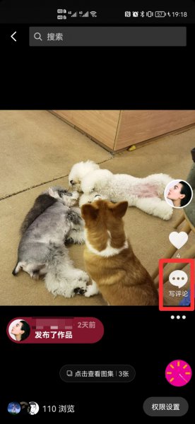 抖音浏览过的视频怎么找足迹
