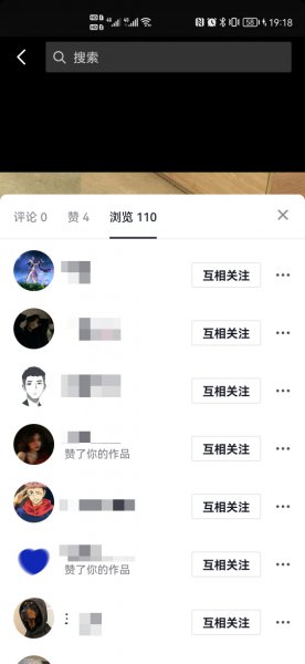 抖音浏览过的视频怎么找足迹
