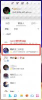 qq已隐身是什么意思 qq对其隐身是什么意思