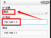 怎么解除红米手机网速限制