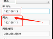 怎么解除红米手机网速限制