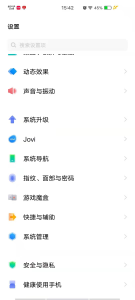 Vivo手机怎么召唤小v