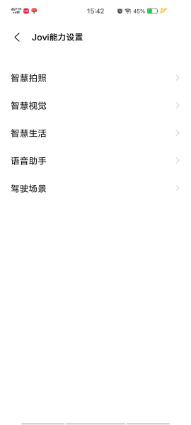 Vivo手机怎么召唤小v