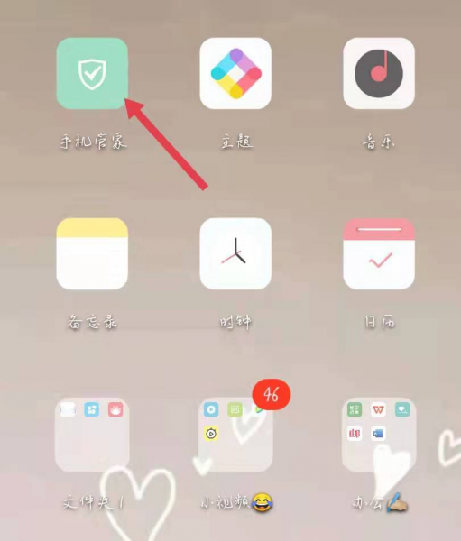 华为手机怎么设置骚扰电话拦截