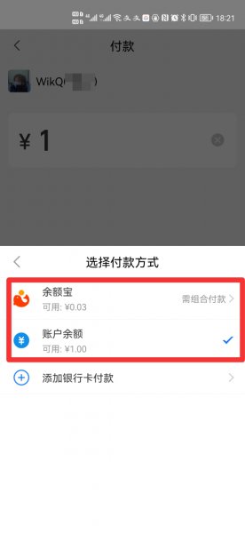 没有银行卡怎么用支付宝