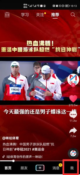 怎么取消抖音已读功能