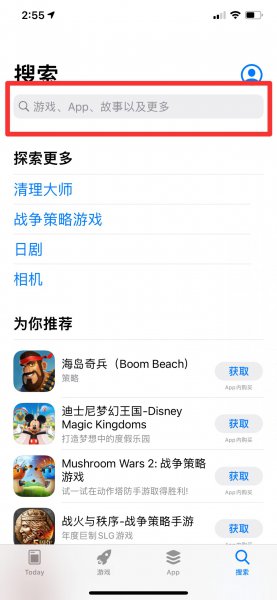 taptap苹果为什么不能下载