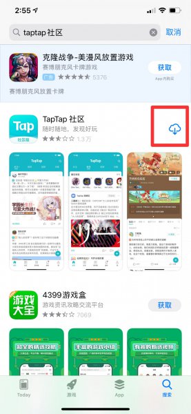 taptap苹果为什么不能下载