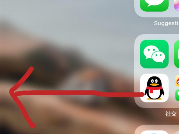 苹果桌面移除的app在哪里找