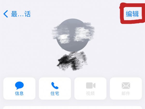 对方静音了如何紧急呼叫