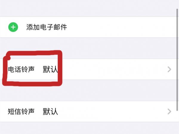 对方静音了如何紧急呼叫