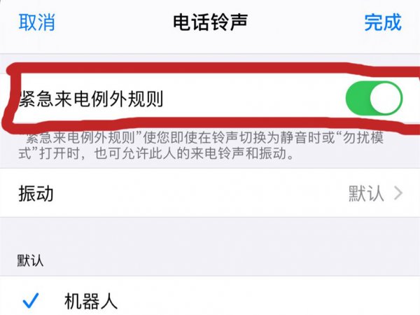 对方静音了如何紧急呼叫