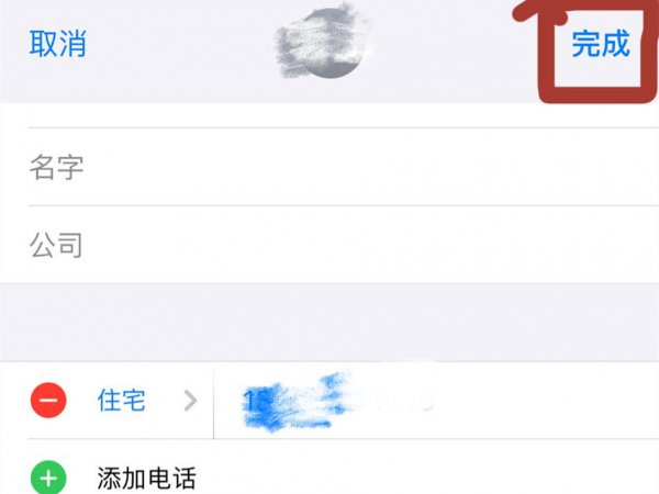 对方静音了如何紧急呼叫