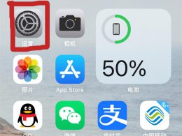 苹果手机时间怎么调成24小时 苹果手机时间怎么设置成24小时的