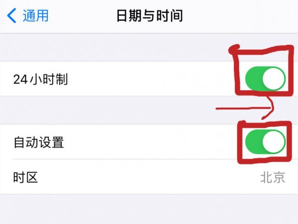 苹果手机时间怎么调成24小时