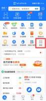 支付宝地铁卡怎么用 支付宝地铁卡怎么用直接扫付么