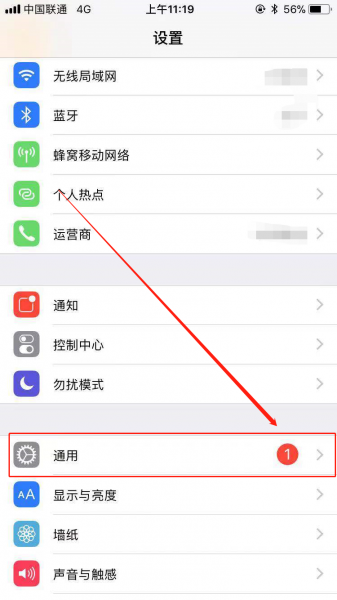 苹果手机怎么查生产日期