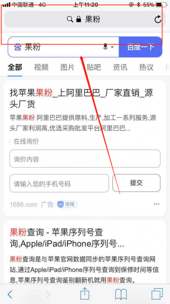 苹果手机怎么查生产日期