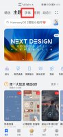 发朋友圈字体怎么调 朋友圈字体风格怎么改