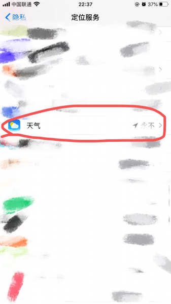 苹果天气显示北京怎么改