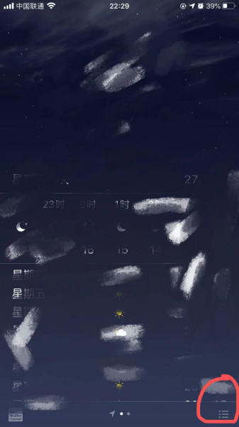 苹果天气显示北京怎么改