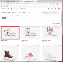 lv有官网吗 lv官网怎么购买