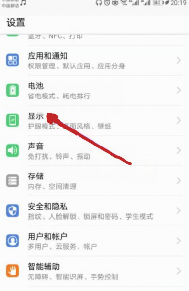 手机画质怎么调清晰