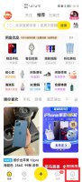 闲鱼账号永久注销 闲鱼账号能彻底注销吗