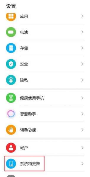 手机底部的三个按键怎么恢复