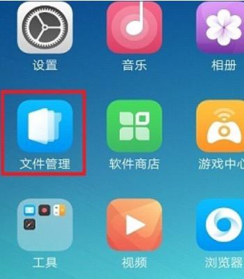 手机sd卡在哪里打开