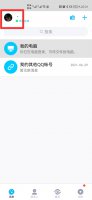 qq勋章在哪儿看 qq成就勋章在哪里看