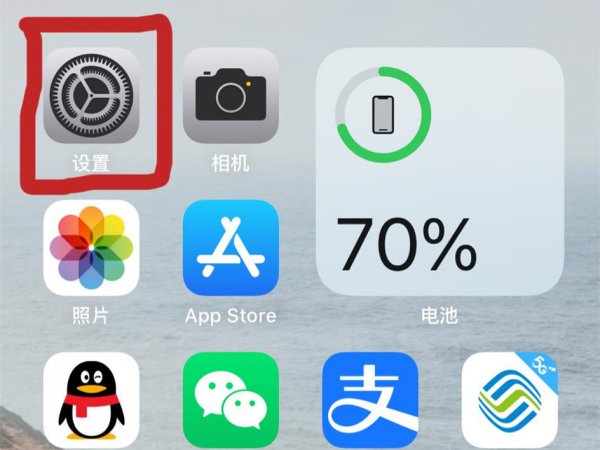 手机屏幕变黄怎么回事